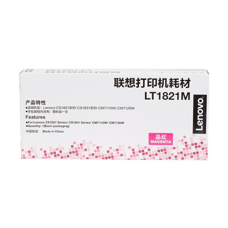 LENOVO/联想 原装硒鼓粉盒 LT1821M 红色 适用CS1821/1831 cm7120W 1支