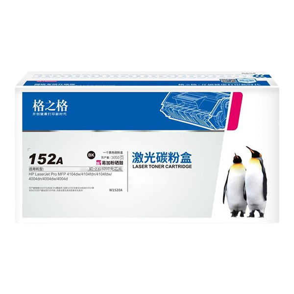 G&G/格之格 碳粉盒 NT-PH1520T 黑色 适用W1520A无芯片易加粉 机型HP LaserJet Pro MFP 4104dw/4104fdn/4104fdw/4004dn/4004dw/4004d 1个