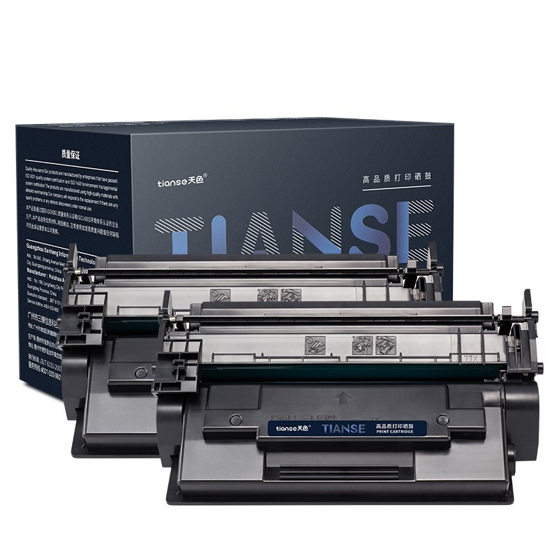 TIANSE/天色 硒鼓 CF277X 大容量带芯片两支装 黑色 适用惠普HPM329DW M429DW/FDN/FDW 1套