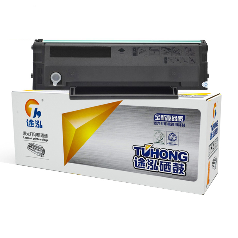 TH/途泓 PD213系列硒鼓 P2206W 黑色 适用奔图P2206/P2206W/P2210/P2210W/P2206NW/M6202/M6202NW/M6206W/6603NW/PD213 大容量版 1支