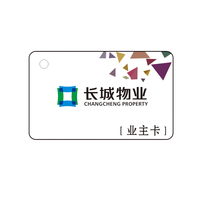 YUETONG/月桐 智能IC卡滴胶门禁卡 定制长城物业logo 白色 1个