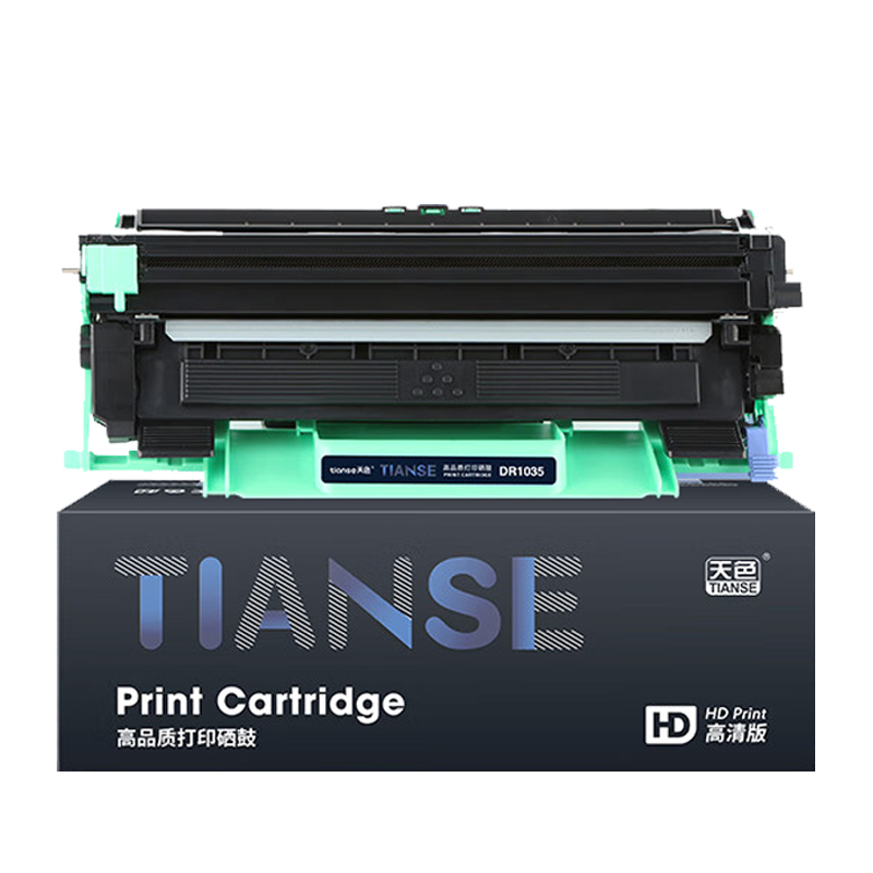 TIANSE/天色 硒鼓 TN1035 高清版粉盒鼓架套装 黑色 适用兄弟BROTHER HL-1118 HL-1208 HL-1218W 1套