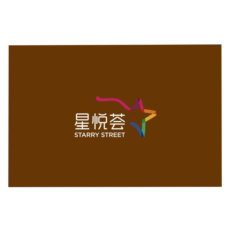 YUETONG/月桐 加厚弹力布铁马套 星悦荟定制 适用于长1.795m高1.42m的铁马 1个