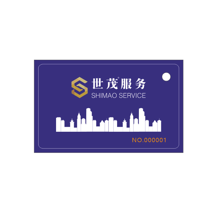 YUETONG/月桐 智能一卡通IC卡 世茂服务定制 30×50mm 滴胶卡 无加密 1个