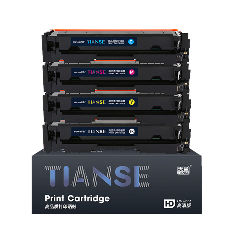 TIANSE/天色 硒鼓 CRG045 四色套装 适用佳能Canon MF634CDW MF632CDW lbP612CDW lbP611CN 大容量 1套