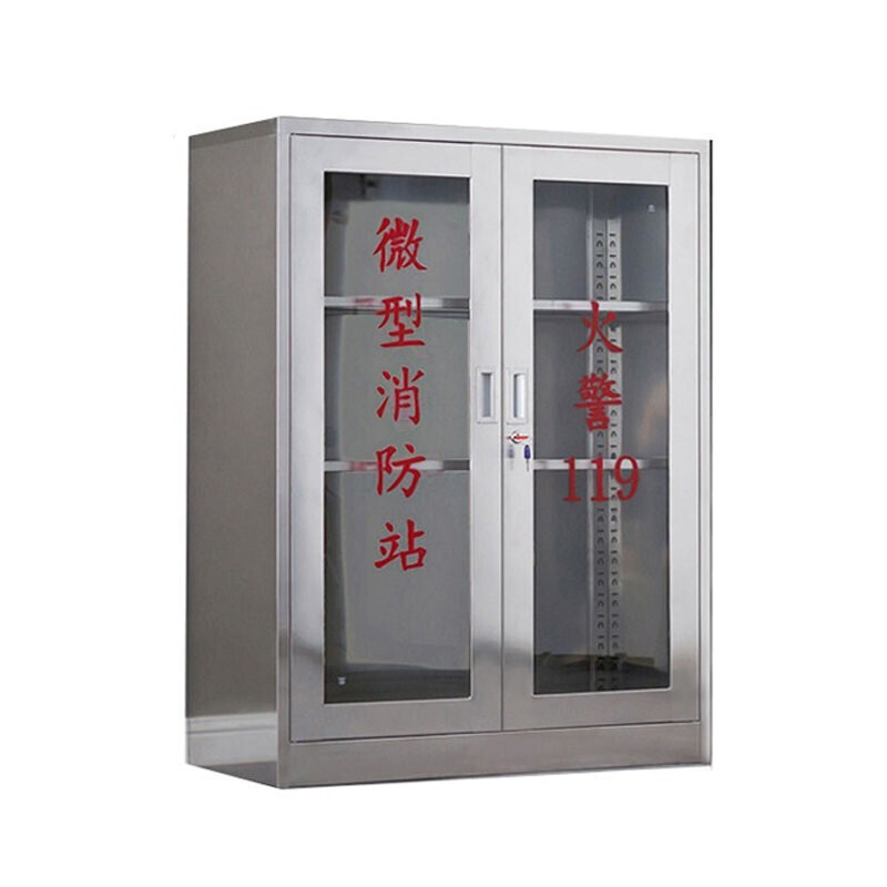 YISHUNDING/亿顺鼎 201不锈钢消防柜 JZ-45 1200×900×400mm 本色 标厚0.6mm 实厚0.6mm 空箱 钥匙锁 1台