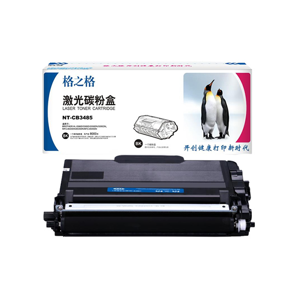 G&G/格之格 碳粉盒 NT-CB3485 黑色 适用TN-3485 机型BROTHER HL-5580D/5585D/5590DN/5595DN、MFC-8530DN/8535DN/MFC-8540DN 1个