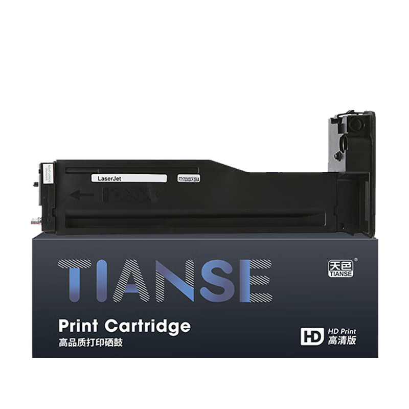 TIANSE/天色 硒鼓 CF256A 黑色 适用惠普HP M436N M433A M436NDA M436DN 标准版 1支