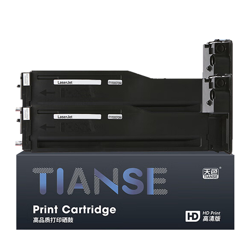 TIANSE/天色 硒鼓 CF256A 黑色 适用惠普HP M436N M433A M436NDA M436DN 两支装 标准版 1套