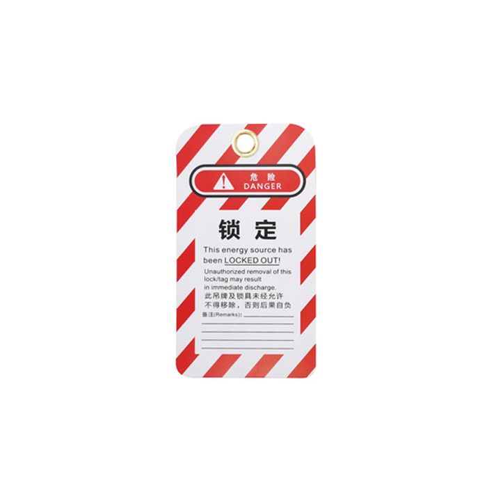 YUETONG/月桐 PVC安全警示挂牌 YT-GP5 76×136×0.45mm 锁定 正反面展示 1个