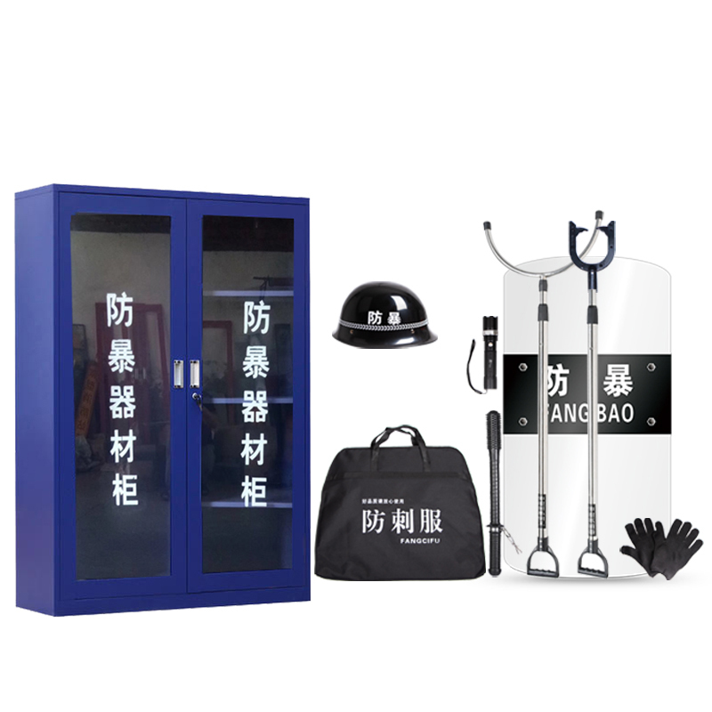 JINSHANGTONGHAO/金尚通昊 防暴器材柜全套安保防爆器材装备柜八件套 TH-FBG-21 配置参见详情页 1200×400×1600mm 蓝色 实厚0.6mm 1台