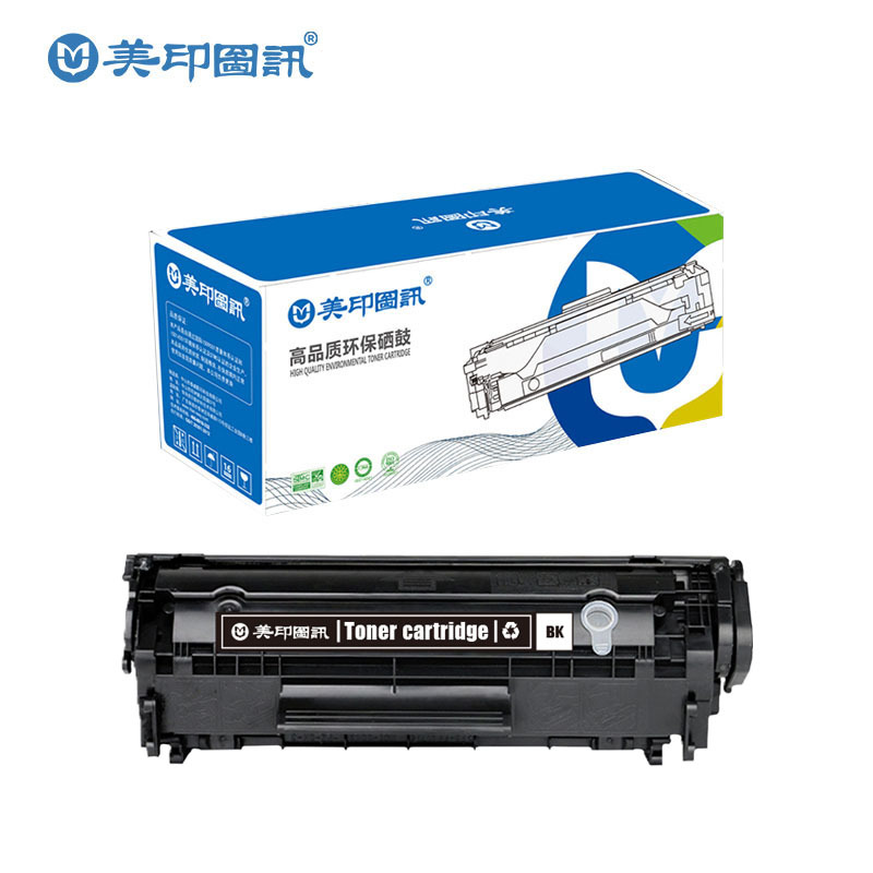MYTX/美印图讯 硒鼓 Q2612A 黑色 适用HP LaserJet 1010/1012/1015/1018/1022/1022N/1022NW/1020/1020 Plus/3015MFP/3020MFP 1个