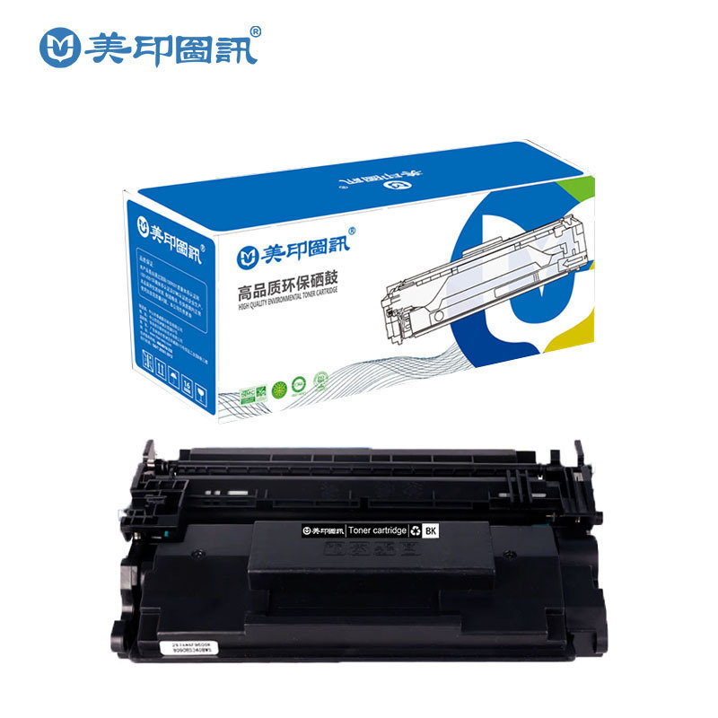 MYTX/美印图讯 硒鼓 CF287A 黑色 适用HP LaserJet Pro M506dn/M506n/M506X HP LaserJet Pro MFP M527z/M527f/M527dn 1个