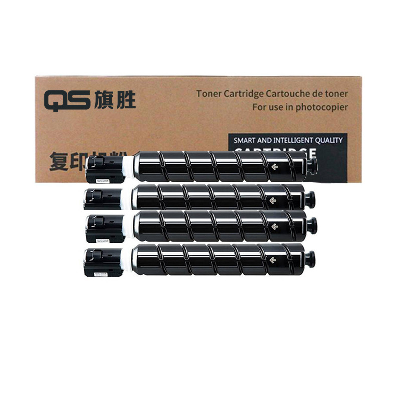 QS/旗胜 硒鼓 C3226 四色套装 适用佳能Canon iR C3020/C3025/C3120L/C3125/iR-ADV C3330/C3325/C3320/C3320L/C3525/C3520/C3530/iR-ADVDX C3720/C3725/C3730/C3222L/C3130L/C3226 大容量 1套