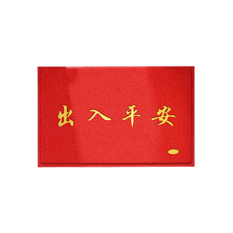 MKSO/美克赛欧 丝圈入户垫 MKSO-SQDD-10 1.2×1.5m 红色 厚12mm 出入平安 丝圈+发泡底背 1块
