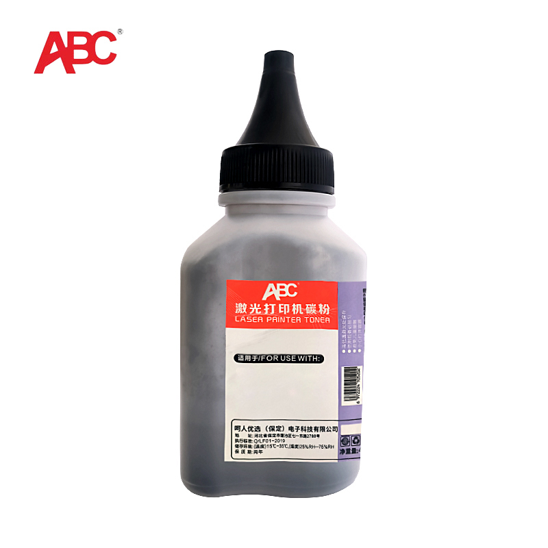 ABC 碳粉 CF510A 黑色 适用惠普HP Pro M154A/M154NW/M180N/M181FW/T6B70A/T6B51A/T6B52A/T6B71A 1支