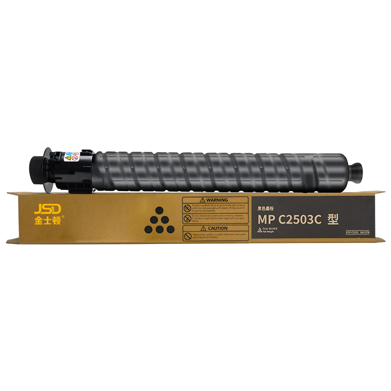 JSD/金士顿 硒鼓 MP C2503C 黑色 适用理光 MPC2011SP/C2003SP/C2503SP/C2004SP/C2004exSP/2504C/2504SP/C2504exSP/MPC2503 1支
