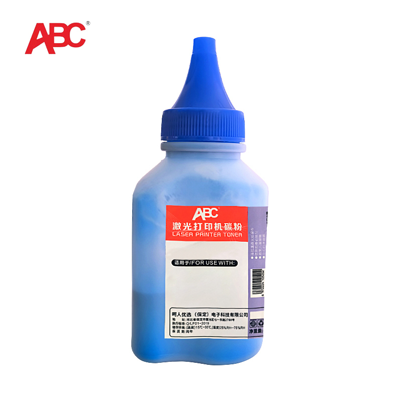 ABC 碳粉 M177 青色/蓝色/兰色 适用惠普HP M176n/M176fn/M177fw/M177 LaserJet Pro CP1025/CP1025nw/CP1020 LaserJet Pro 100 color MFP M175a/M175nw/M275nw/M275a 佳能lbP 7010C/lbP7018C 1支