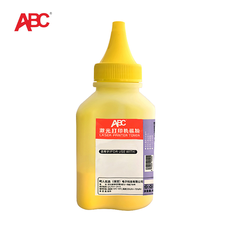 ABC 碳粉 M175nw 黄色 适用惠普HP M176n/M176fn/M177fw/M177 LaserJet Pro CP1025/CP1025nw/CP1020 LaserJet Pro 100 color MFP M175a/M175nw/M275nw/M275a 佳能lbP 7010C/lbP7018C 1支