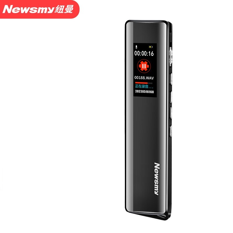 NEWSMY/纽曼 录音笔 V03 64GB 黑色 专业普及微型高清降噪 1台