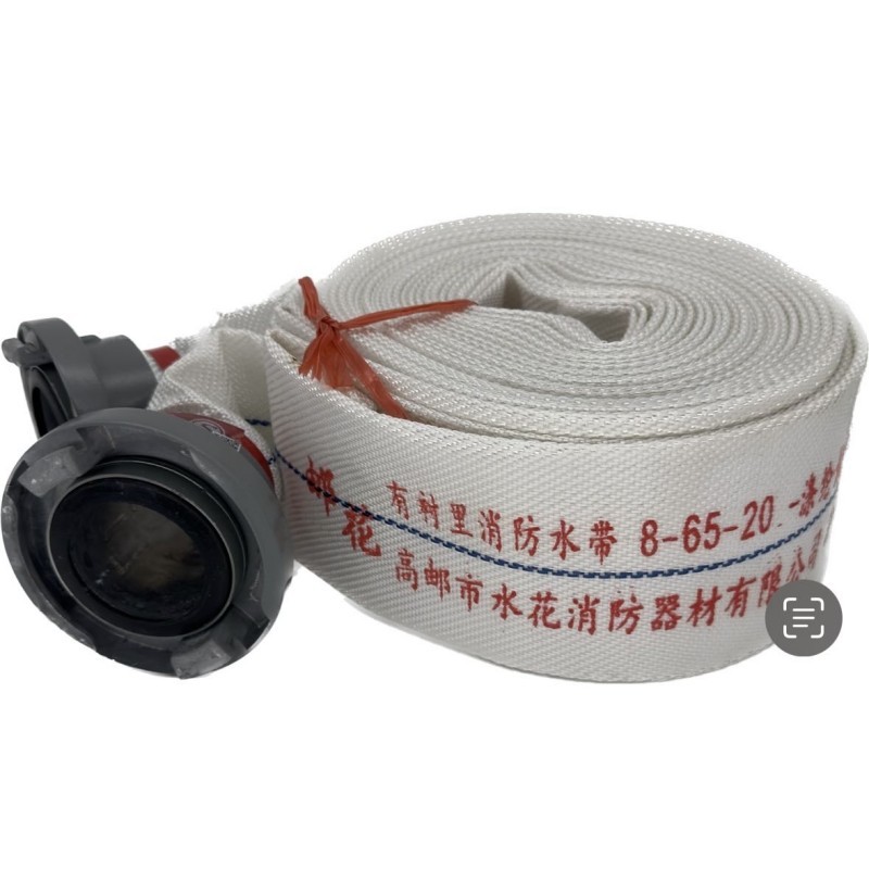 YH/邮花 有衬里聚氨酯消防水带 8-65-20 工作压力0.8MPa 口径65mm 长20m 含接口涤纶长丝+聚氨酯 1条