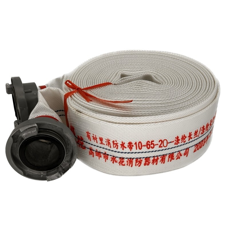 YH/邮花 有衬里聚氨酯消防水带 10-65-20 工作压力1MPa 口径65mm 长20m 含接口涤纶长丝+聚氨酯 1条