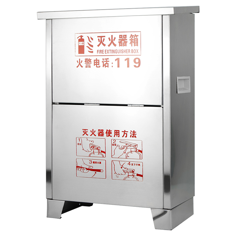 STATE AID/援邦 201不锈钢灭火器箱 MHQX-JB-8×2-BXG201-0.6mm 430×210×680mm 银色 可放置2个8kg灭火器 实厚0.55mm 1个