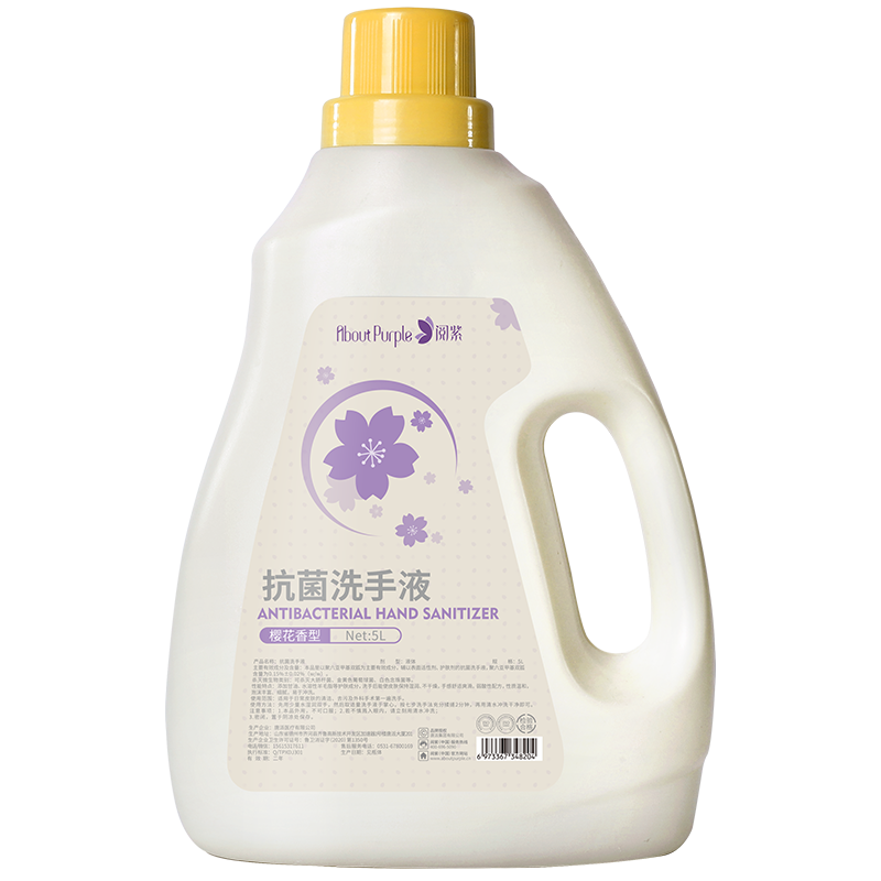 YUEZI/阅紫 抗菌洗手液 5L 1桶
