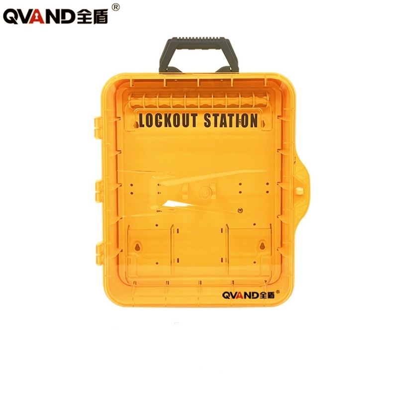 QVAND/全盾 手提便携式可视化组合锁具工作站 M-S23-2 408×338×98mm 黄色 空箱 工程塑料PC 1个