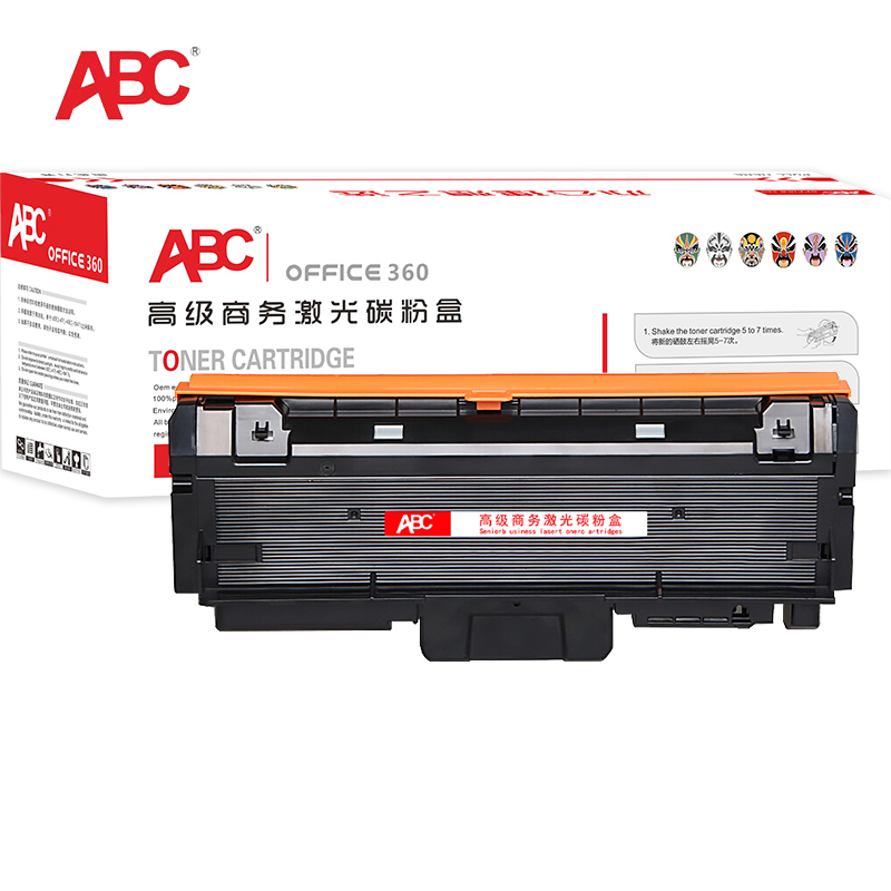 ABC 粉盒 M2876HN 黑色 适用三星 Xpress SLM2626/M2626D/M2826ND/M2676/M2676N/M2676FH/M2876/M2876HN/SLM2625/M2625D/M2825/M2825DW/M2826/M2675/M2875/M2875ND/M2875FD/M2875FW 1支
