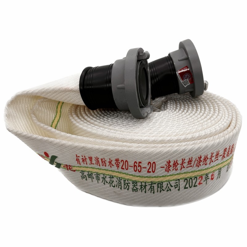YH/邮花 有衬里聚氨酯消防水带 20-65-20 工作压力2Mpa 口径65mm 长20m 含接口 涤纶长丝+聚氨酯 1条