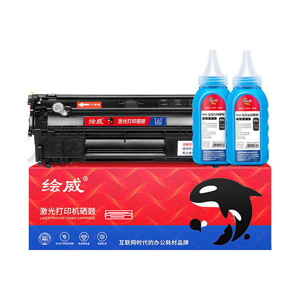 HUIWEI/绘威 12A易加粉硒鼓+2支碳粉 Q2612A 适用惠普HP1010 1020plus 1022 M1005 3015 3050MFP佳能FX-9 CRG-303 1组