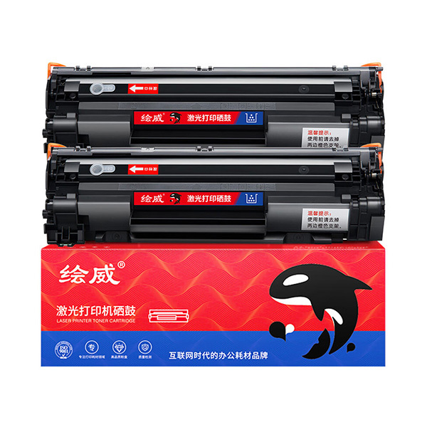HUIWEI/绘威 88A易加粉硒鼓 CC388A 2支装 适用惠普HP388a P1007 P1106 P1108 M126a M1136 M1213nf 1216nfh 1组