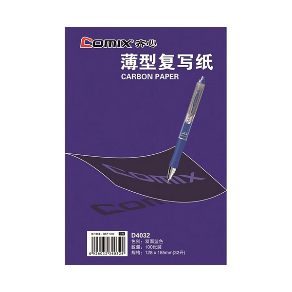 COMIX/齐心 复写纸 D4032 32k 蓝色 100页 1本