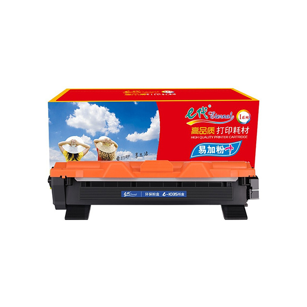 EDJD/E代经典 墨粉 e-TN1035/LT201 黑色 适用兄弟Brother HL1118 1218W 1208 MFC1813 1618W 联想Lenovo M1840 M1851 M2051 M7206W 打印量2000页 1支