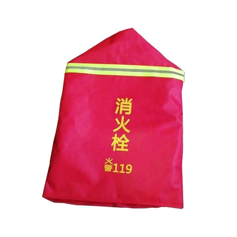 STATE AID/援邦 灭火器防雨罩 适用于35kg的保温防雨罩 1个