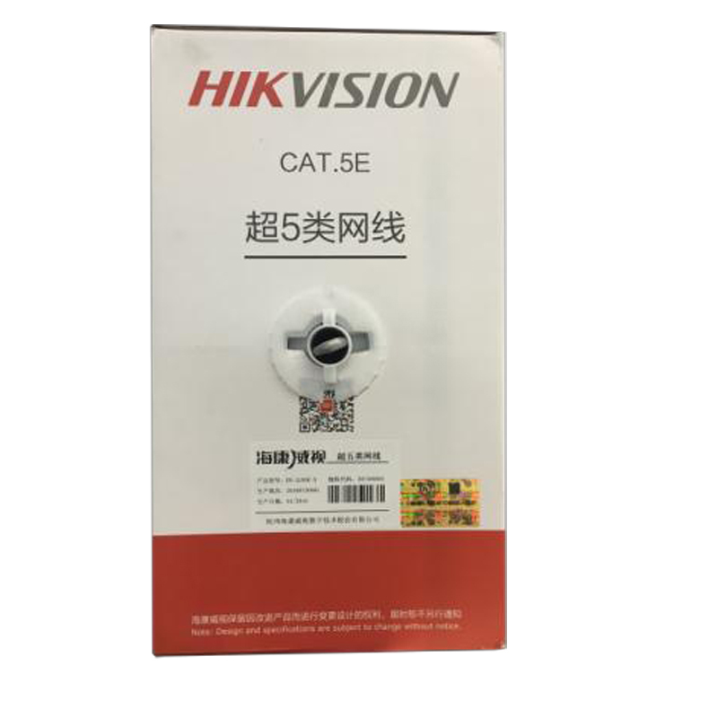 HIKVISION/海康威视 超五类千兆监控网线 DS-1LN5E-E/E 无氧铜芯 PVC护套 千兆信号传输 监控网线 长305m 1箱