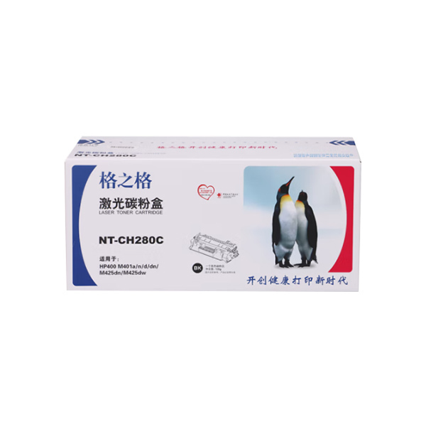 G&G/格之格 碳粉盒 NT-CH280C 2700页 黑色 适用HP 400/M401DN/M401D/M401N /M425DN/M425DW 1个