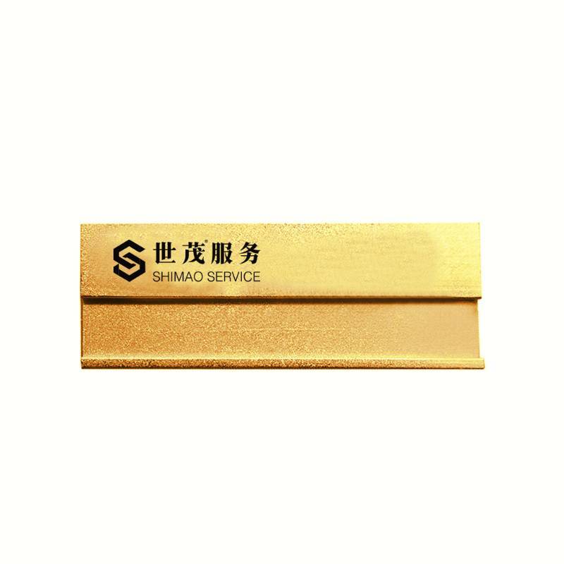 SUSHI/苏识 铝合金胸牌 SS-HXP-世贸服务定制 70×25mm 金色 1个