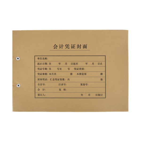 SIMAA/西玛 凭证封面 FM153 配套a4记账费用报销粘贴单据 1包