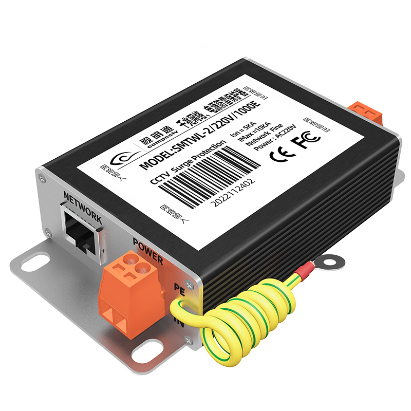 COMPCCTV/视明通 千兆二合一防雷器 SMTWL-2/220V/1000E 1个
