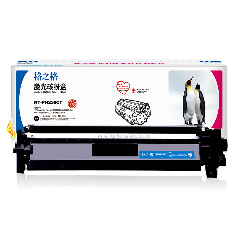 G&G/格之格 碳粉盒 NT-PH230CT 黑色 适用CF230A易加粉 机型HPLaserjetM203d/M203dn/M203dw M227fdn/M277fdw/M277sdn 1个