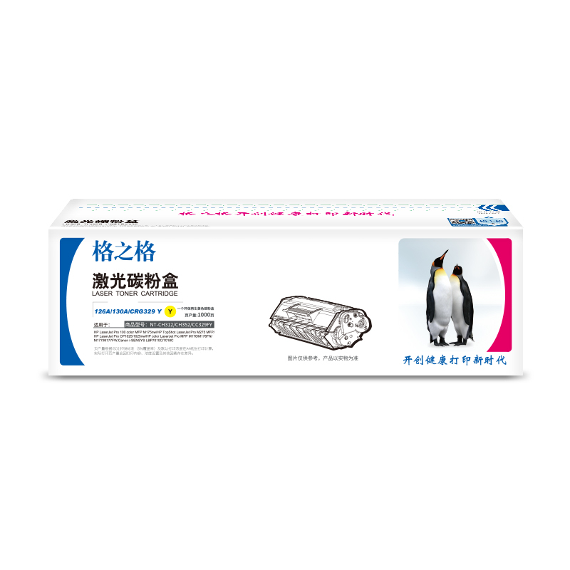 G&G/格之格 碳粉盒 NT-CH312/CH352/CC329FY 黄色 适用CE312A/CF352A/CRG329Y 机型HP LaserJet Pro 100 color MFP M175nw/HP TopShot LaserJet Pro M275 MFP/HP LaserJet Pro CP1025/1025nw/ 1个