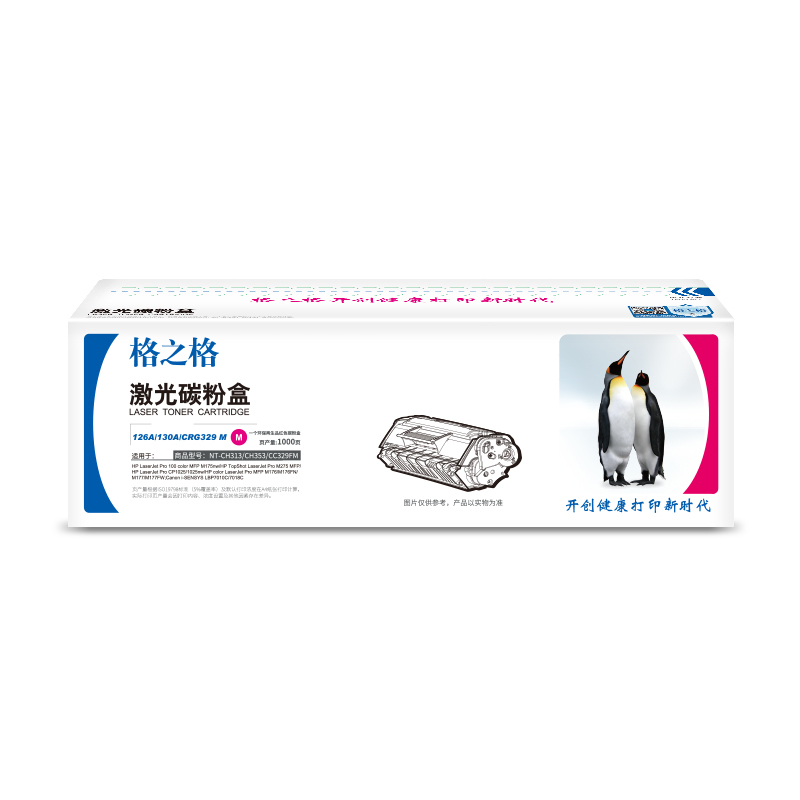 G&G/格之格 碳粉盒 NT-CH313/CH353/CC329FM 红色 适用CE313A/CF353A/CRG329M 机型HP LaserJet Pro 100 color MFP M175nw/HP TopShot LaserJet Pro M275 MFP/HP LaserJet Pro CP1025/1025nw/ 1个