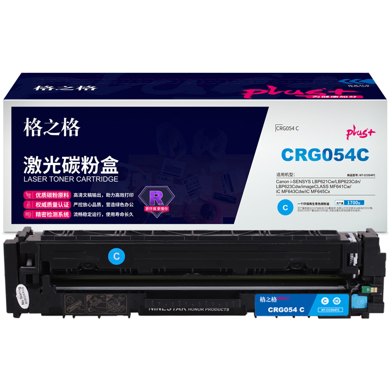 G&G PLUS+/格之格 碳粉盒 NT-CC054FCPLUS+ 蓝色 适用CRG054C 机型Canon i-SENSYS LBP621Cw/LBP623Cdn/LBP623Cdw/ imageCLASS MF641Cw/iC MF643Cdw/iC MF645Cx 1个