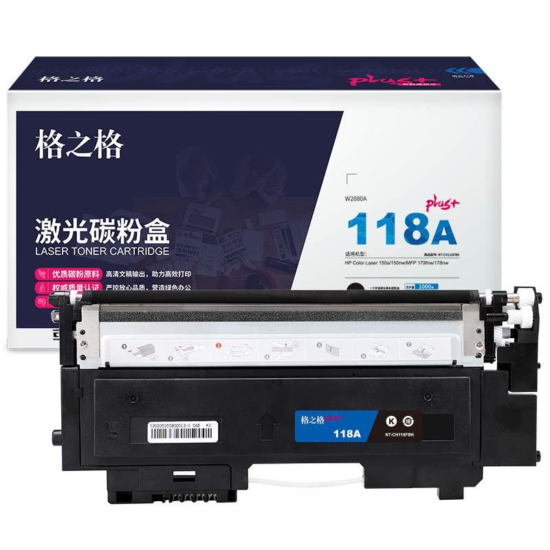 G&G PLUS+/格之格 碳粉盒 NT-CH118FBKPLUS+ 黑色 适用W2080A 机型HP Color Laser 150a/150nw/MFP 179fnw/178nw 1个