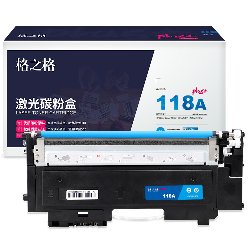 G&G PLUS+/格之格 碳粉盒 NT-CH118FCPLUS+ 蓝色 适用W2081A 机型HP Color Laser 150a/150nw/MFP 179fnw/178nw 1个