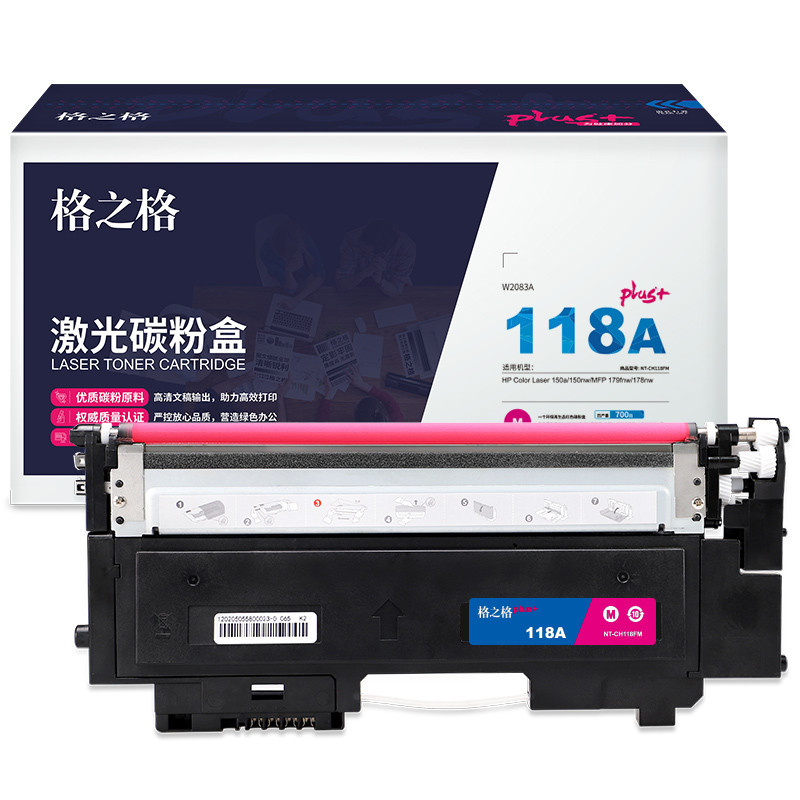 G&G PLUS+/格之格 碳粉盒 NT-CH118FMPLUS+ 红色 适用W2083A 机型HP Color Laser 150a/150nw/MFP 179fnw/178nw 1个