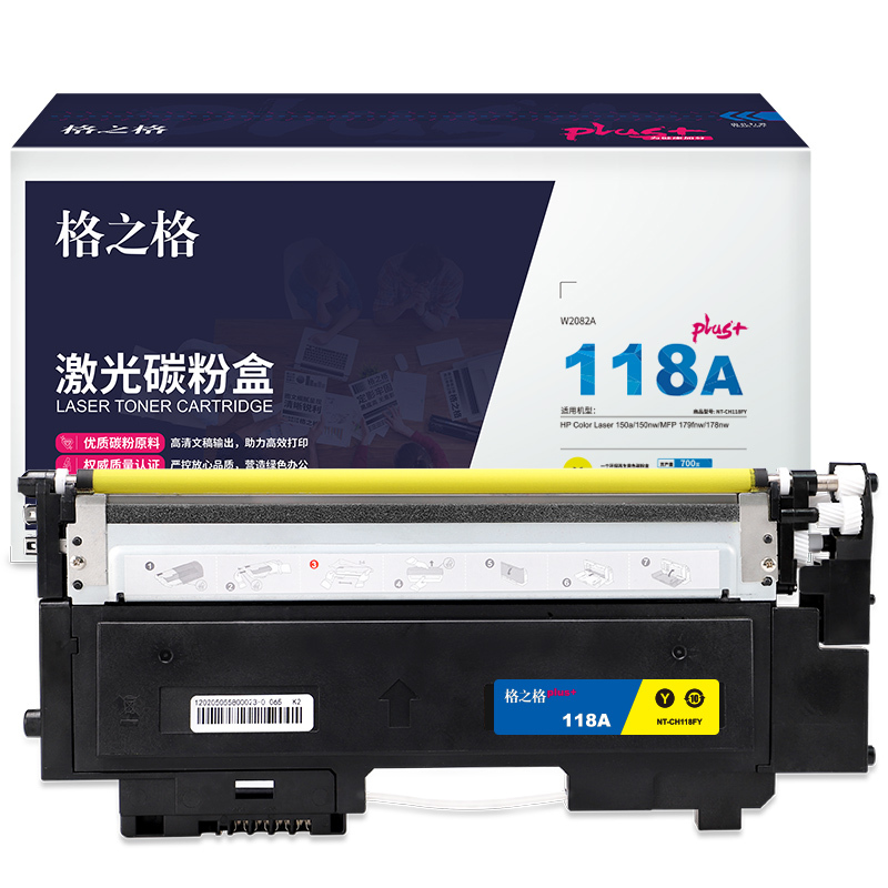 G&G PLUS+/格之格 碳粉盒 NT-CH118FYPLUS+ 黄色 适用W2082A 机型HP Color Laser 150a/150nw/MFP 179fnw/178nw 1个