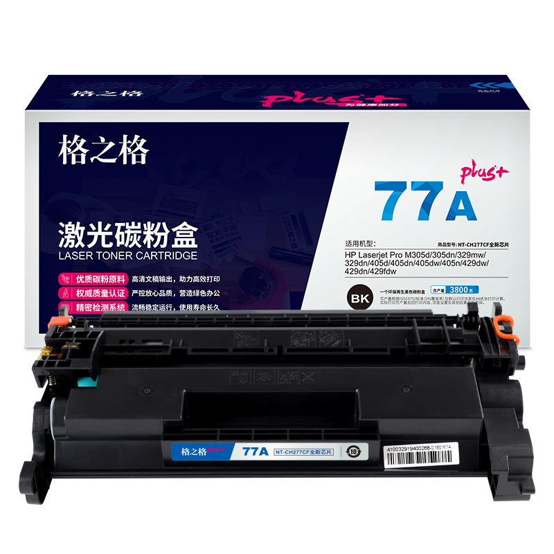 G&G PLUS+/格之格 碳粉盒 NT-CH277CFPLUS+全新芯片 黑色 适用CF277A 机型HP Laserjet Pro M305d/305dn/329mw/329dn/405d/405dn/405dw/405n/429dw/429dn/429fdw 1个